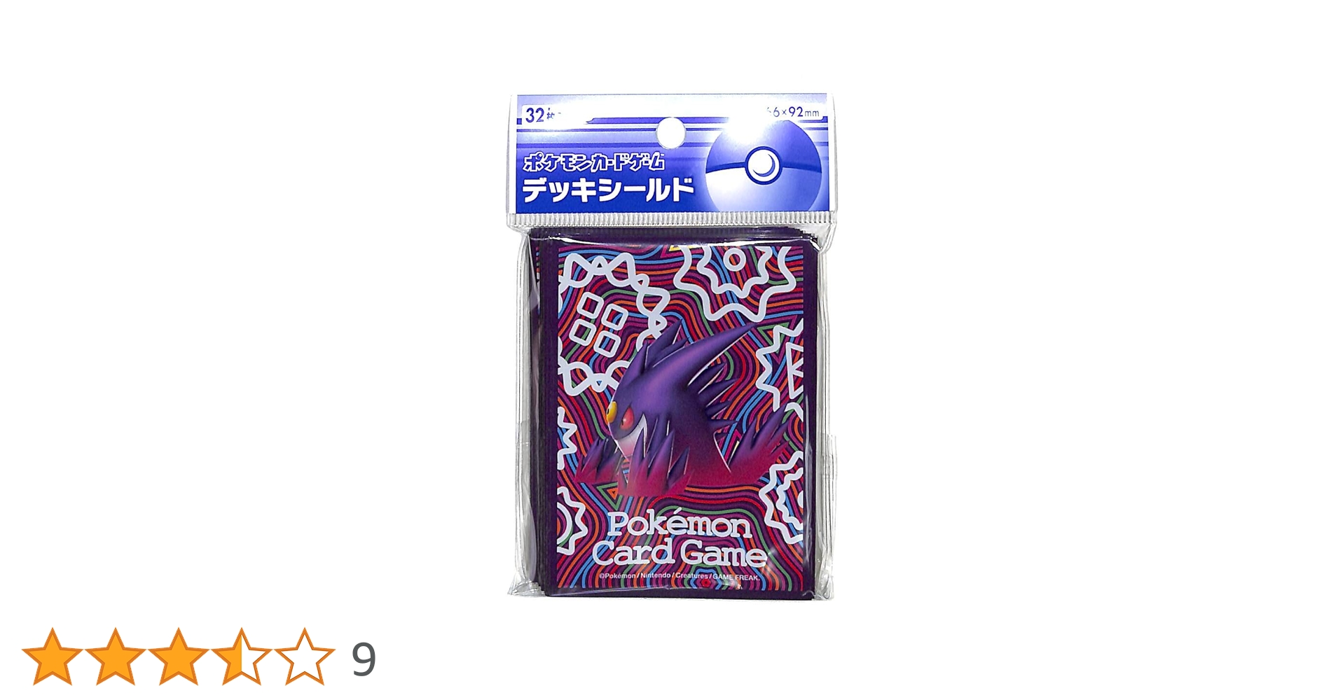 ポケモンカードゲーム　メガゲンガー　Mゲンガー　スリーブ　デッキシールド　未開封 ポケモンカードゲーム デッキシールド メガゲンガー | ポケモン